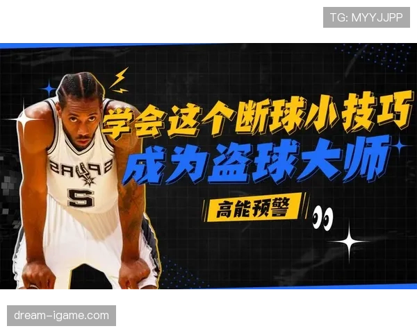 篮球比赛中争议球处理规则的详细判定解析